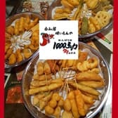 1000馬力 多治米店 3