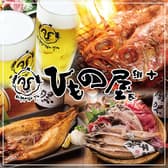 ひもの屋 川崎銀柳街入口 3