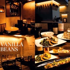 バニラビーンズ 2