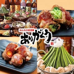 ありがとうの台所 稲毛海岸店 2