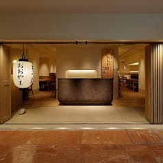 博多もつ鍋 おおやま オリエンタルホテル博多店 2