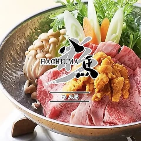 彩 八馬 新宿店