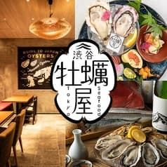渋谷牡蠣屋 Tokyo seafood 渋谷パルコ店 2