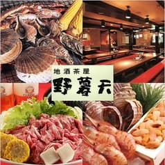 地酒茶屋 野暮天 2