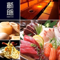 創助 宇都宮東宿郷店 2