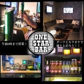 焼鳥DINING & DJ LOUNGE ONESTARBAR 3