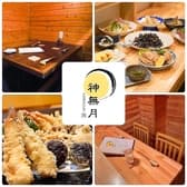 創作居酒屋 神無月 3