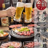 炭火焼肉 榮華亭 江坂店 3