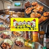 国産鶏焼肉 和気あいあい 3