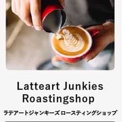 Latte Art Junkies Roasting Shop TauT阪急洛西口店 2