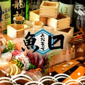 木屋町酒場 魚ます 3