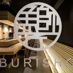 魚師匠-BURISHO- 2