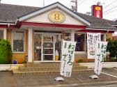 8番らーめん 花堂店 3
