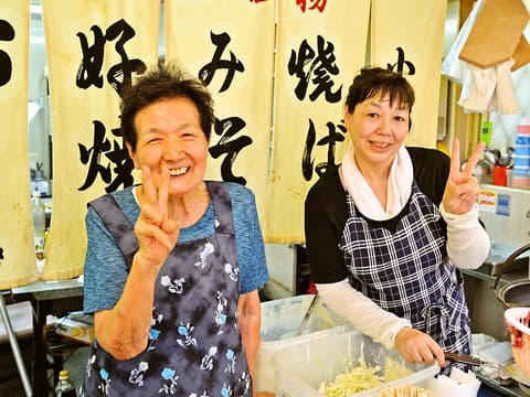 小山お好み焼店