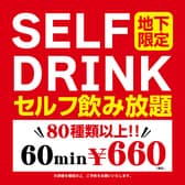 えびす市場 四日市店 3