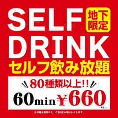 えびす市場 四日市店 2