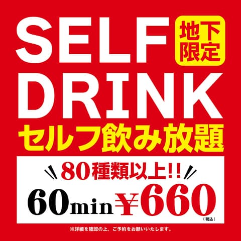 えびす市場 四日市店