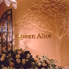 クイーン・アリス 横浜 ベイホテル 東急 2