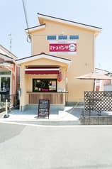 京都餃子ミヤコパンダ 2