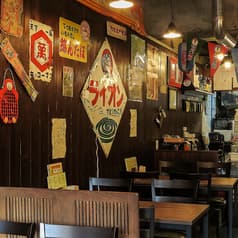 居酒屋 レトロ酒場 わらしべ 2