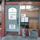 SAMANSA サマンサ 3