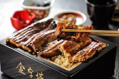 炭火焼うなぎ 金字塔 2