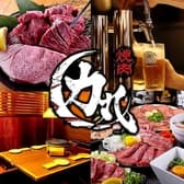 焼肉 力丸 南海なんば店 3