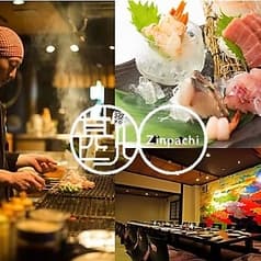 寝ずの甚八 上田店 2