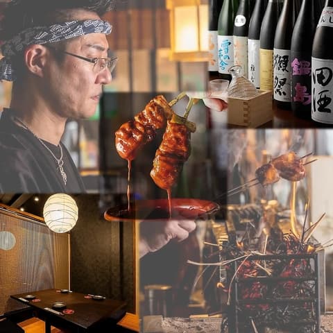 鳥真 金沢文庫店