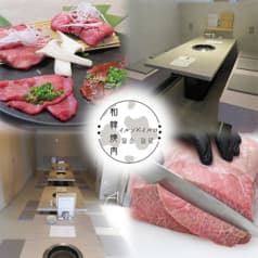 和韓焼肉 イルソ イルロ 2