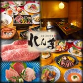 れんま 梅田茶屋町店 3