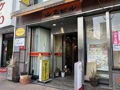 江南スンドゥブ 2