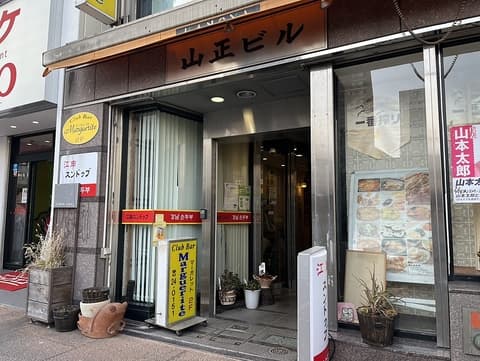 江南スンドゥブ