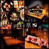 ファンキー原田GT 3