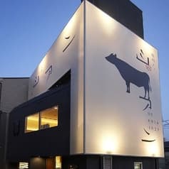 焼肉ノ、シアン 2