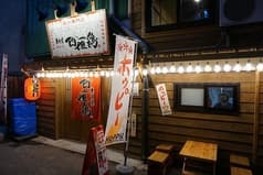 炭火焼西垣鶏 2