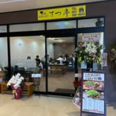 お好み焼き てつ亭 3