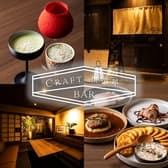 BARCRAFT倶楽部京都 3