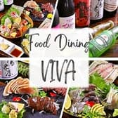 Food Dining VIVA フードダイニングビバ 3