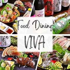 Food Dining VIVA フードダイニングビバ 2
