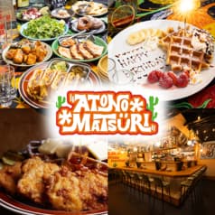 American food & cafe ATONOMATSURI アトノマツリ 2