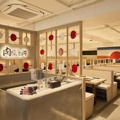 肉屋の台所 新宿東口2号店 2