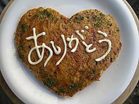 じゃあじゃあまん お好み焼き工房