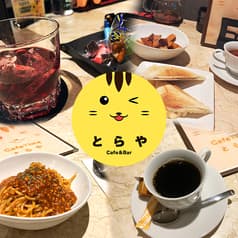 Cafe&Bar とらや 2