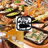 新橋やきとん 浅草橋店 3