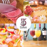 小皿イタリアン&生パスタ 五感 西荻窪店 3