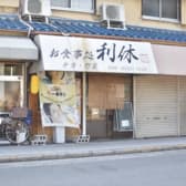 お食事処 利休 3