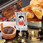 八坂1646うなぎtoアップルパイ 3