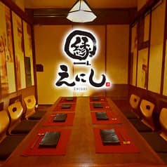 大人の隠れ家個室居酒屋 縁 えにし 南越谷店 2