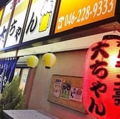 ホルモン亭 大ちゃん 3